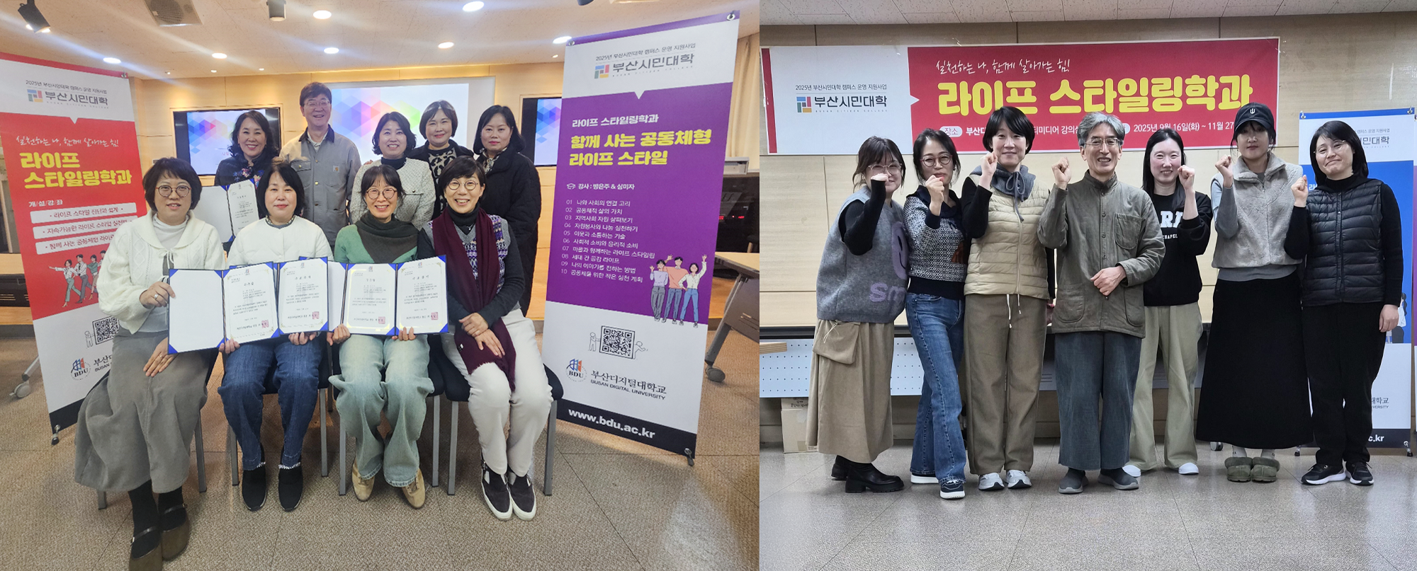 부산시민대학 하반기