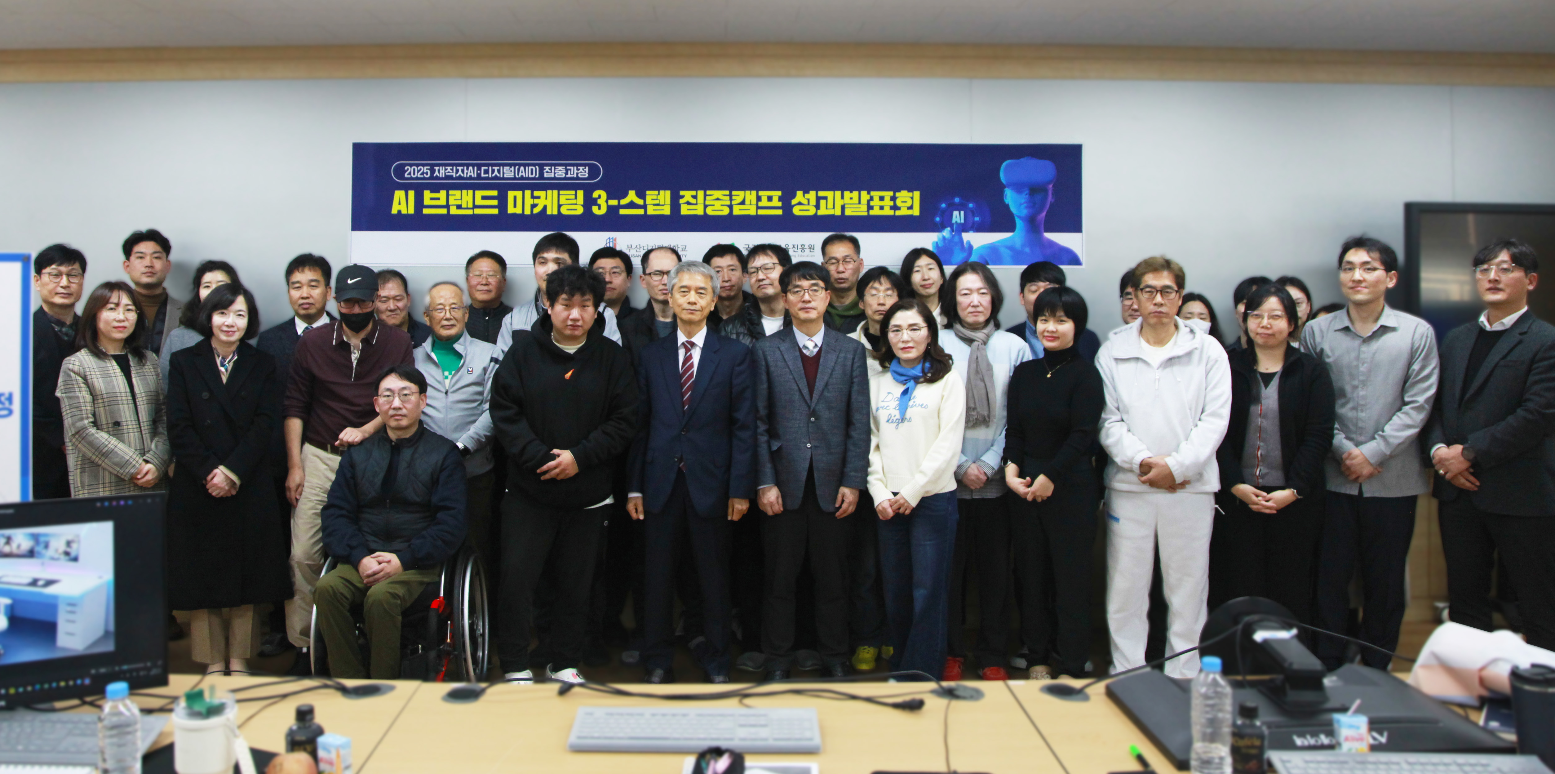 AID_30_3기 단체사진