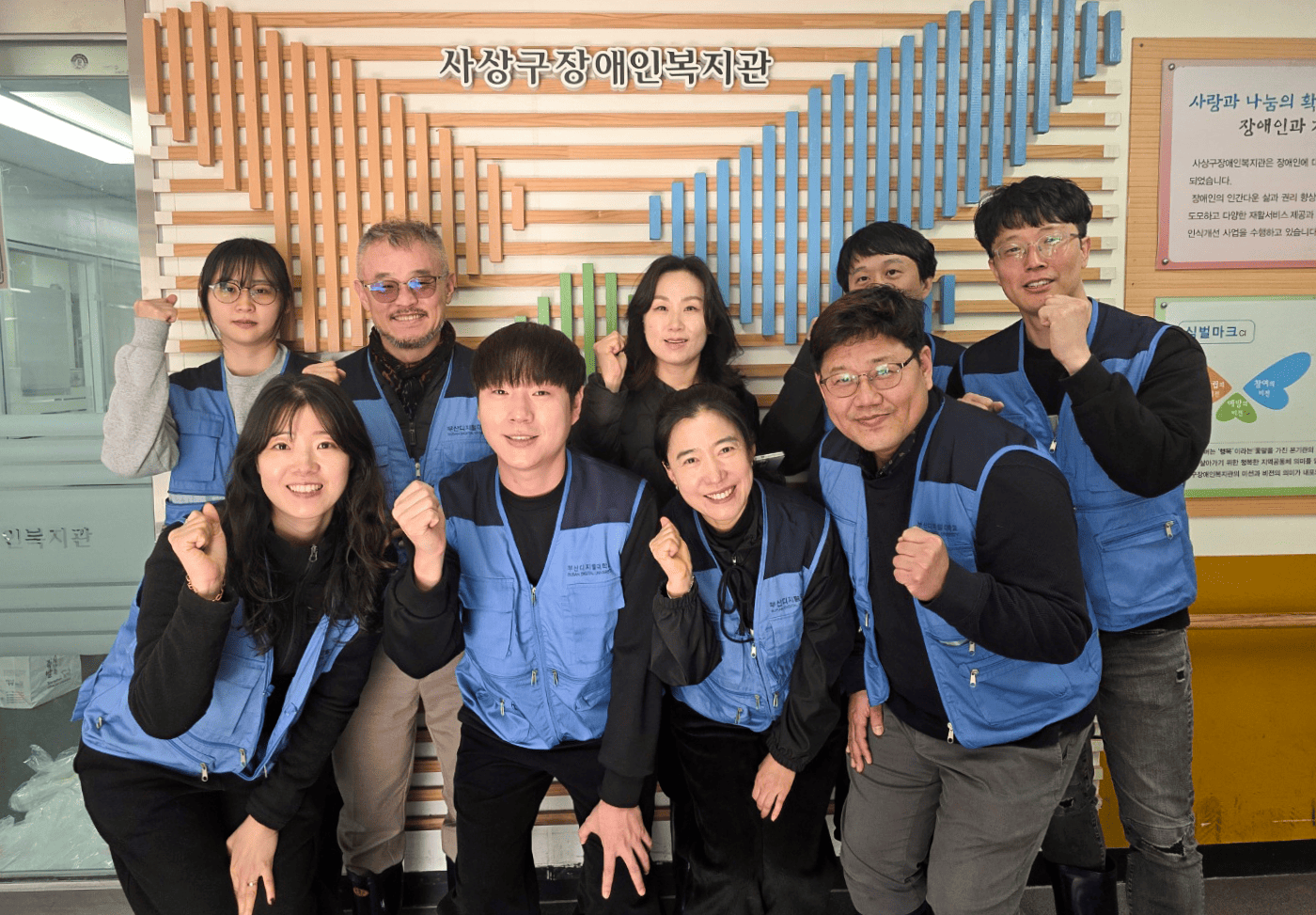 부산디지털대학교 교직원봉사단 ‘제6회 사상구 사랑의 김장나눔’ 참여