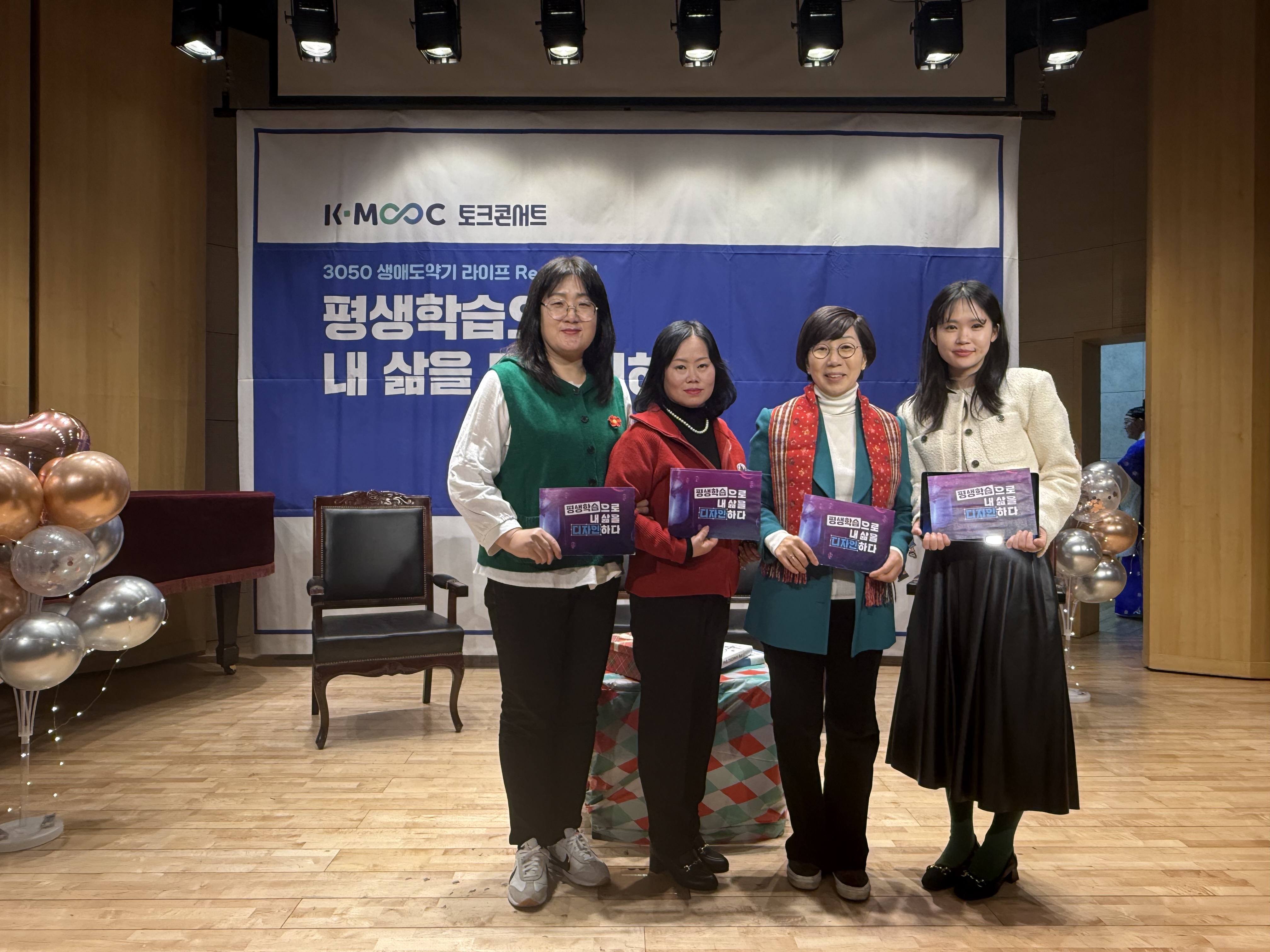 토크콘서트 진행자 단체 사진