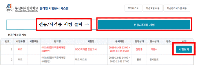 묶음 개체입니다.