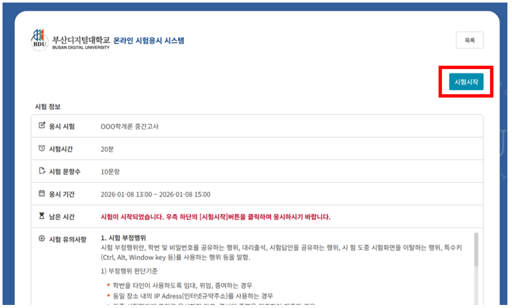 그림입니다. 원본 그림의 이름: CLP0000462c0001.bmp 원본 그림의 크기: 가로 1006pixel, 세로 606pixel