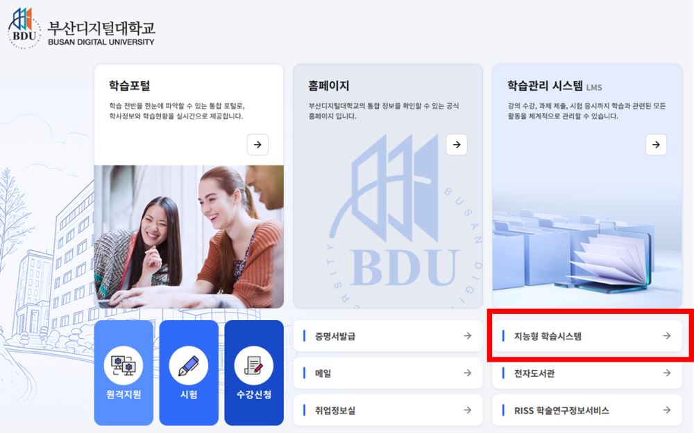 그림입니다. 원본 그림의 이름: CLP00004ae00006.bmp 원본 그림의 크기: 가로 1220pixel, 세로 763pixel