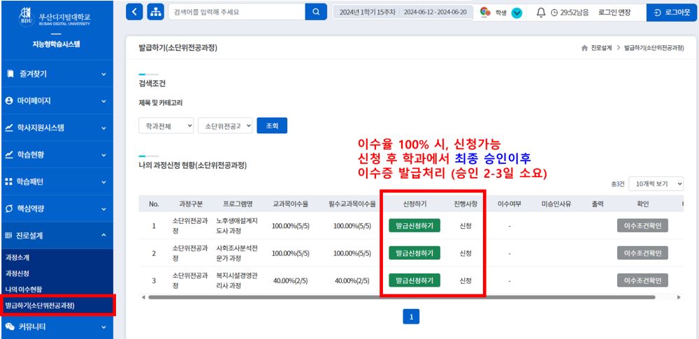 그림입니다. 원본 그림의 이름: CLP000028600002.bmp 원본 그림의 크기: 가로 1922pixel, 세로 936pixel