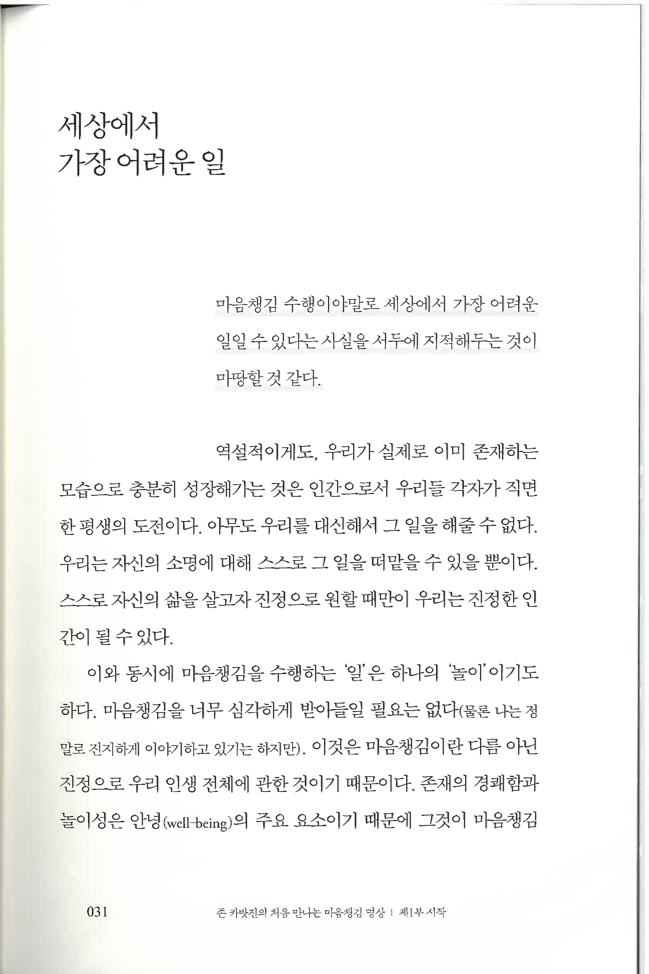 동아리4
