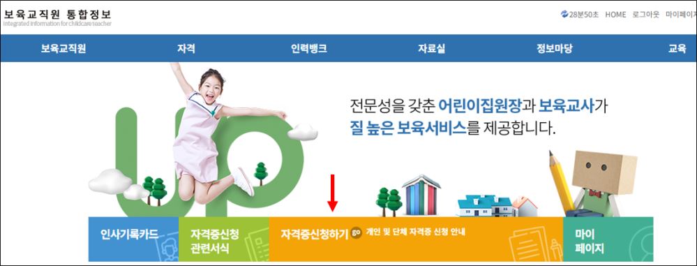 그림입니다. 원본 그림의 이름: CLP000046400001.bmp 원본 그림의 크기: 가로 1136pixel, 세로 433pixel