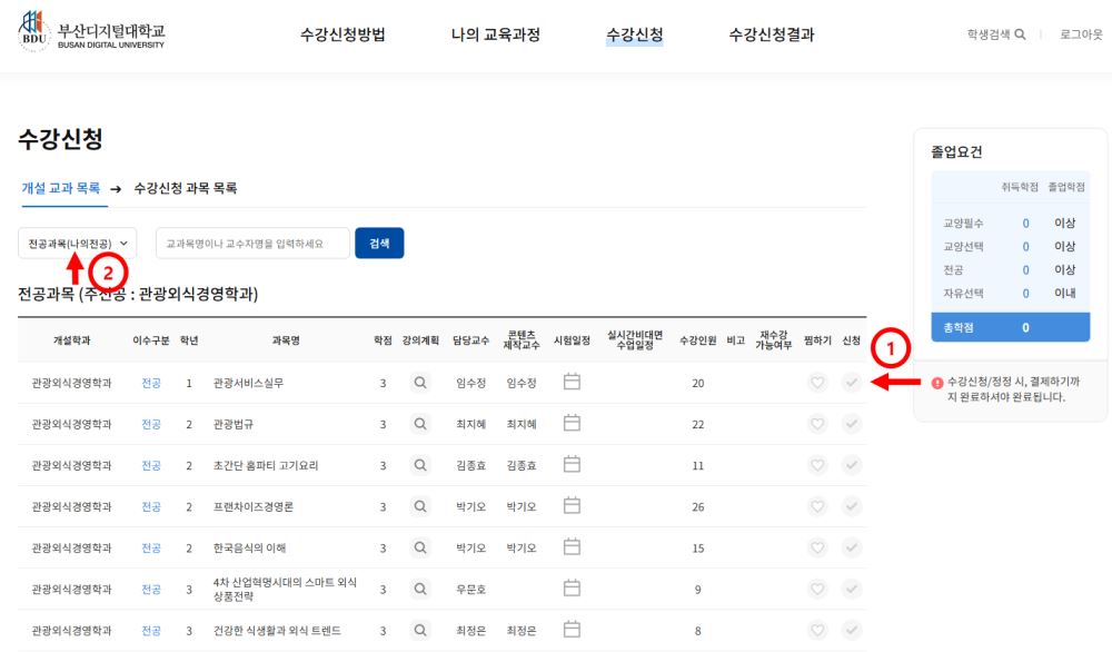 그림입니다. 원본 그림의 이름: CLP000067ac0007.bmp 원본 그림의 크기: 가로 1428pixel, 세로 837pixel