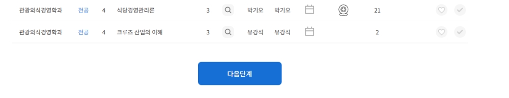 그림입니다. 원본 그림의 이름: CLP000067ac0008.bmp 원본 그림의 크기: 가로 1216pixel, 세로 236pixel