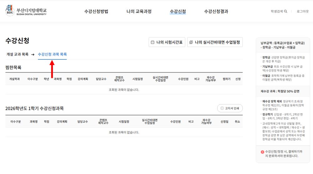 그림입니다. 원본 그림의 이름: CLP000067ac000b.bmp 원본 그림의 크기: 가로 1438pixel, 세로 800pixel