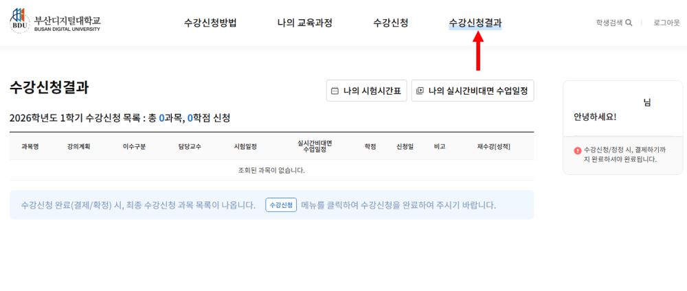 그림입니다. 원본 그림의 이름: CLP000067ac000d.bmp 원본 그림의 크기: 가로 1428pixel, 세로 606pixel