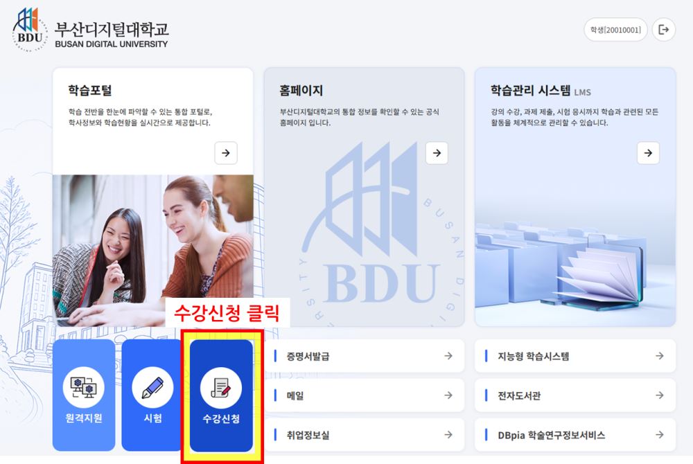 그림입니다. 원본 그림의 이름: CLP000030480008.bmp 원본 그림의 크기: 가로 1278pixel, 세로 857pixel