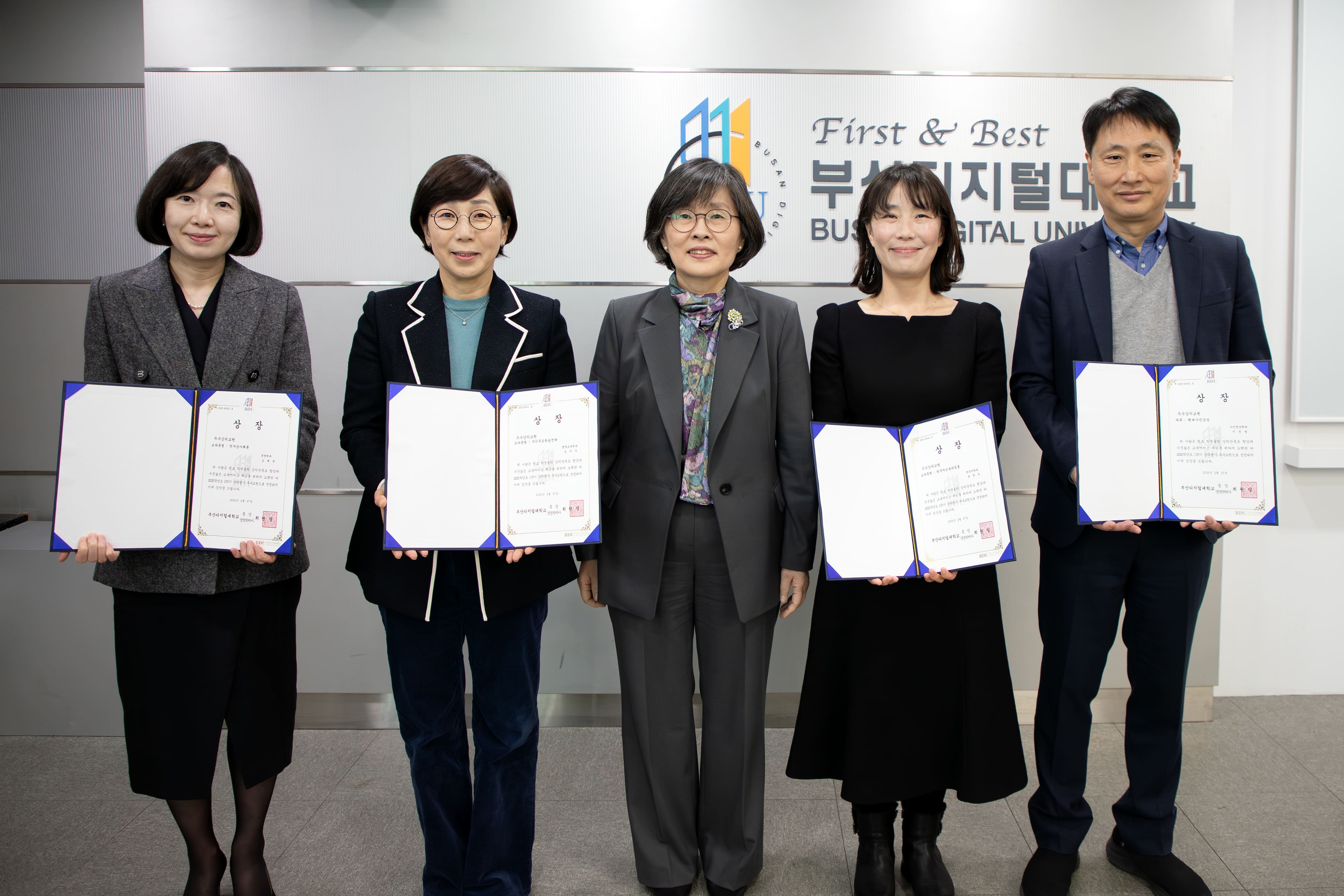 '2025학년도 우수강의 교원' 시상식 개최