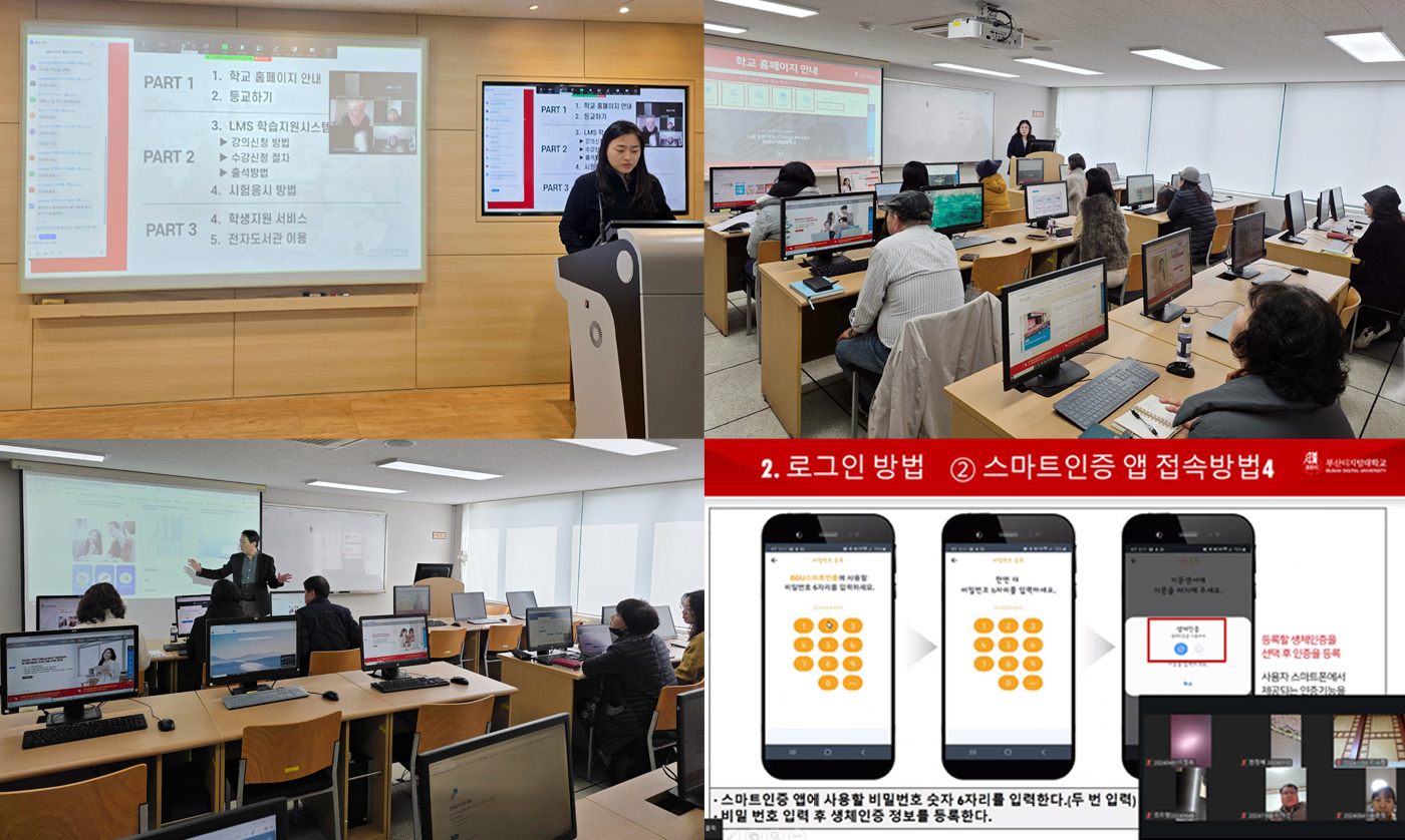 2026학년도 1학기 새내기 기초학습 프로그램 실시