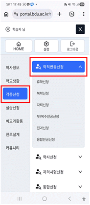 묶음 개체입니다.