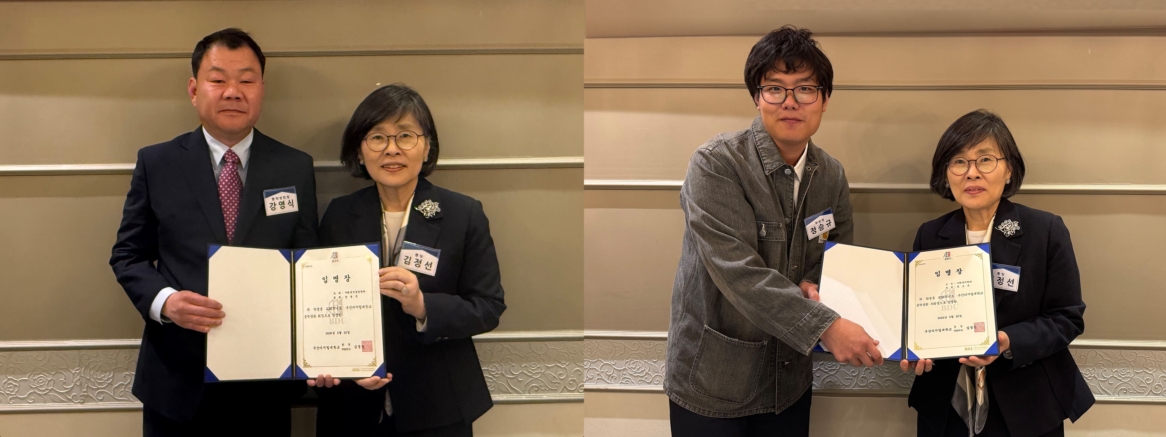 ▲총학생회장 강영식(사회복지경영학과) ▲부회장 정승규(사회복지학과)