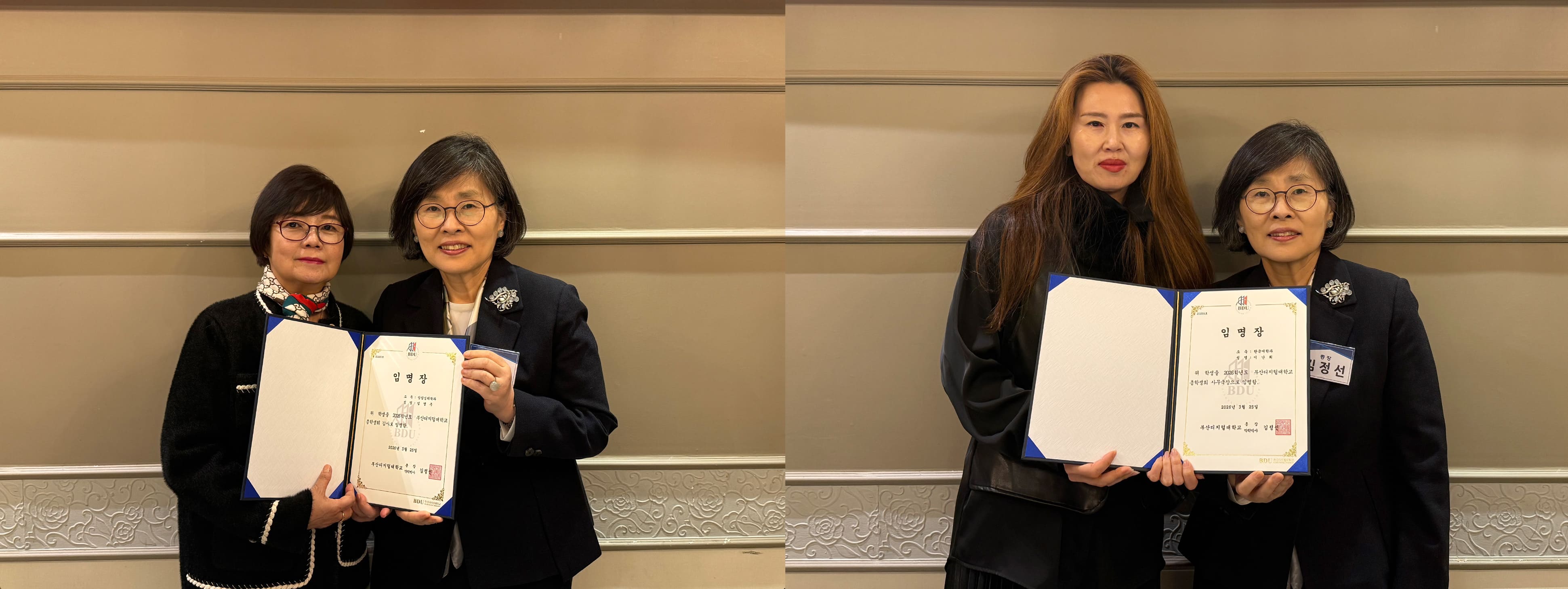 ▲감사 임영주(상담심리학과) ▲사무국장 이난희(한국어학과)