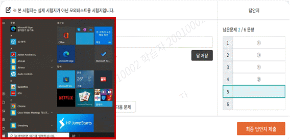 묶음 개체입니다.