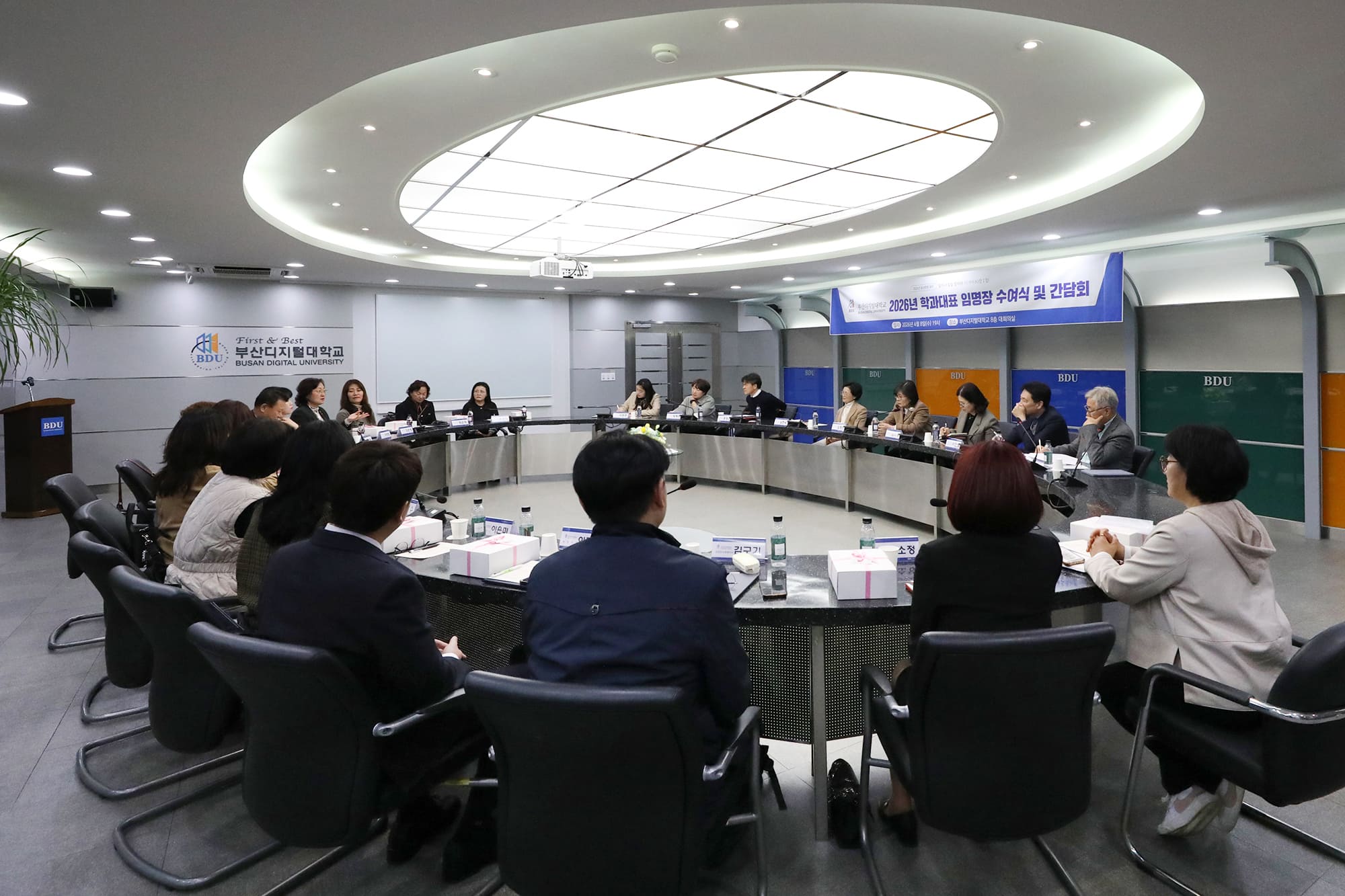 2026학년도 학과대표 임명장 수여식 및 간담회