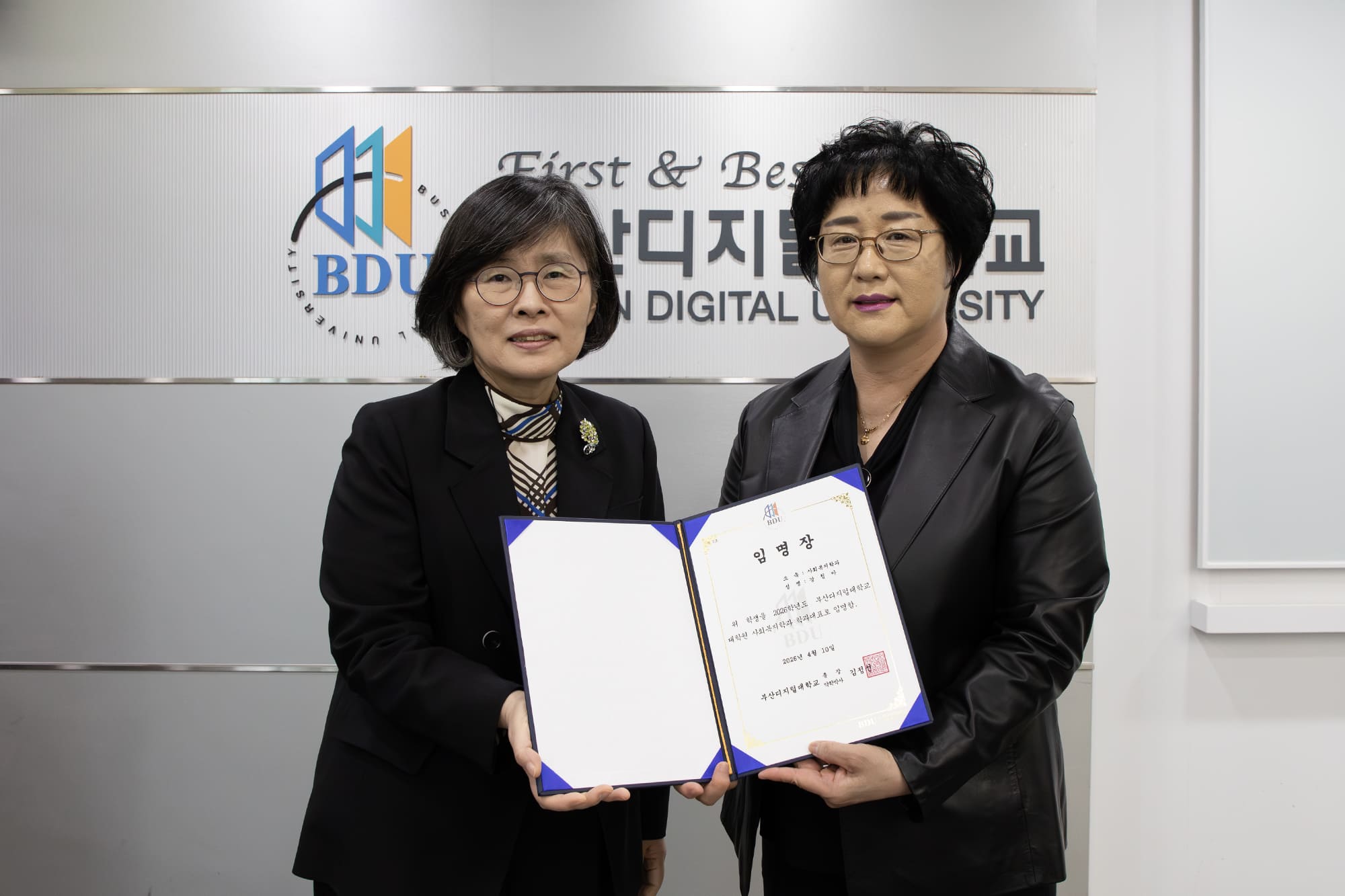 김정선 총장과 사회복지학과대표 강청아 학우가 임명장을 들고 기념촬영을 하는 모습