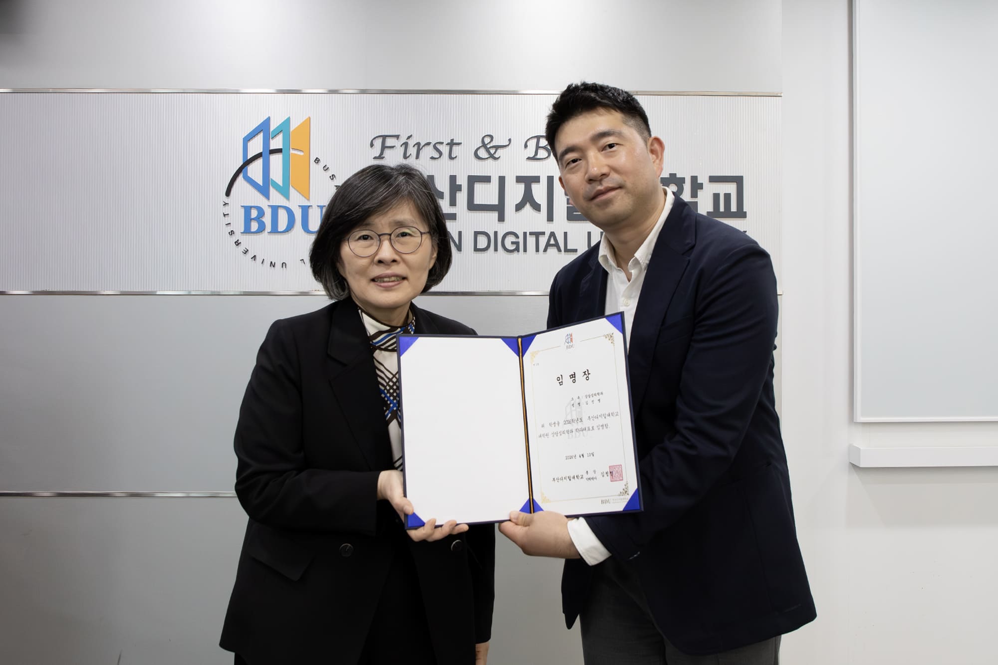 김정선 총장과 상담심리학과대표 김진영 학우가 임명장을 들고 기념촬영을 하는 모습