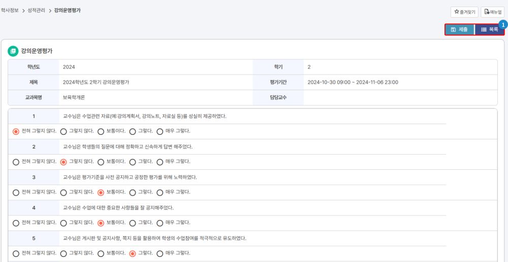 그림입니다. 원본 그림의 이름: IMG000032740170.png 원본 그림의 크기: 가로 1592pixel, 세로 824pixel