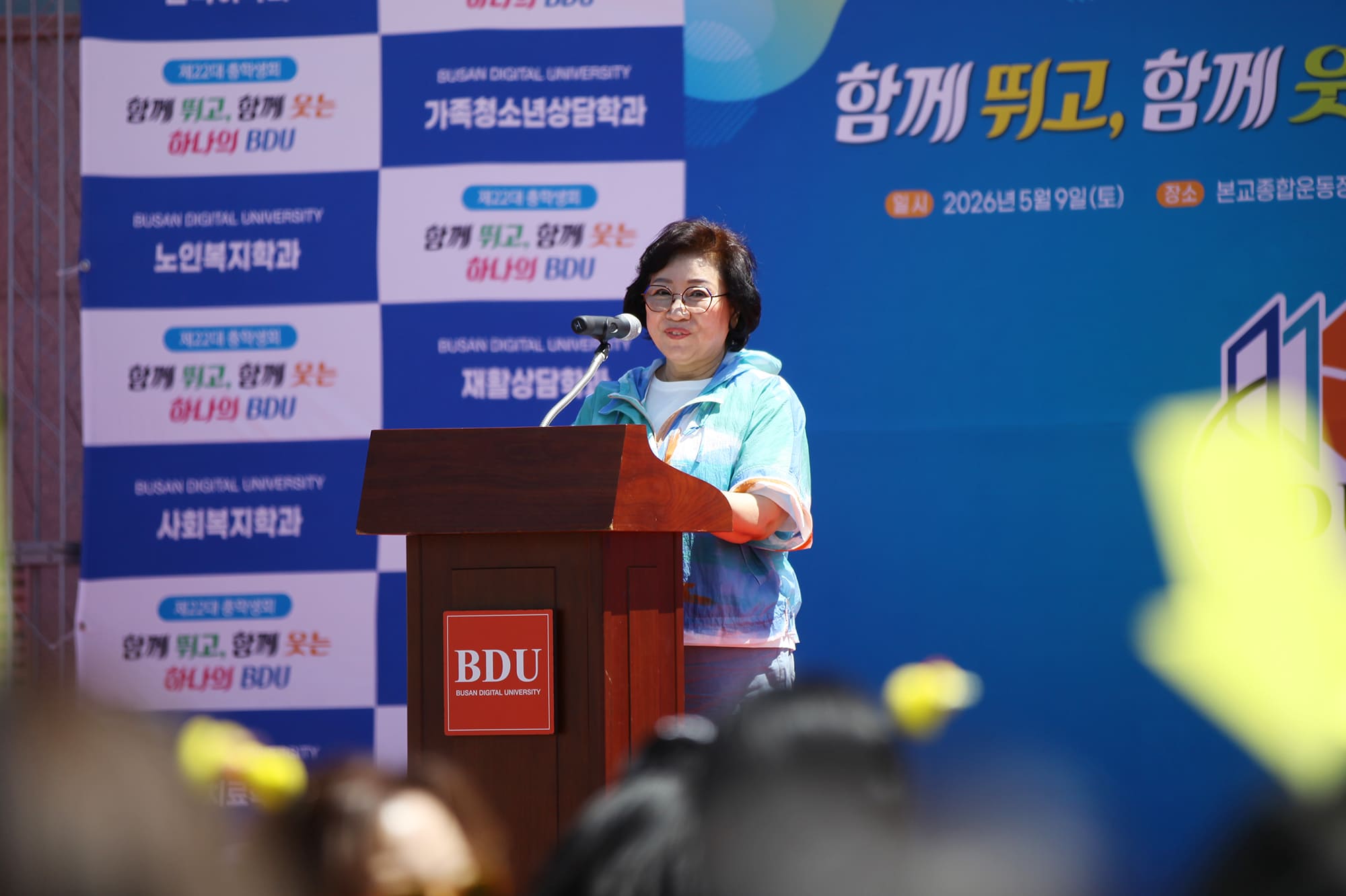 정연희 총동문회장 격려사 하는 모습