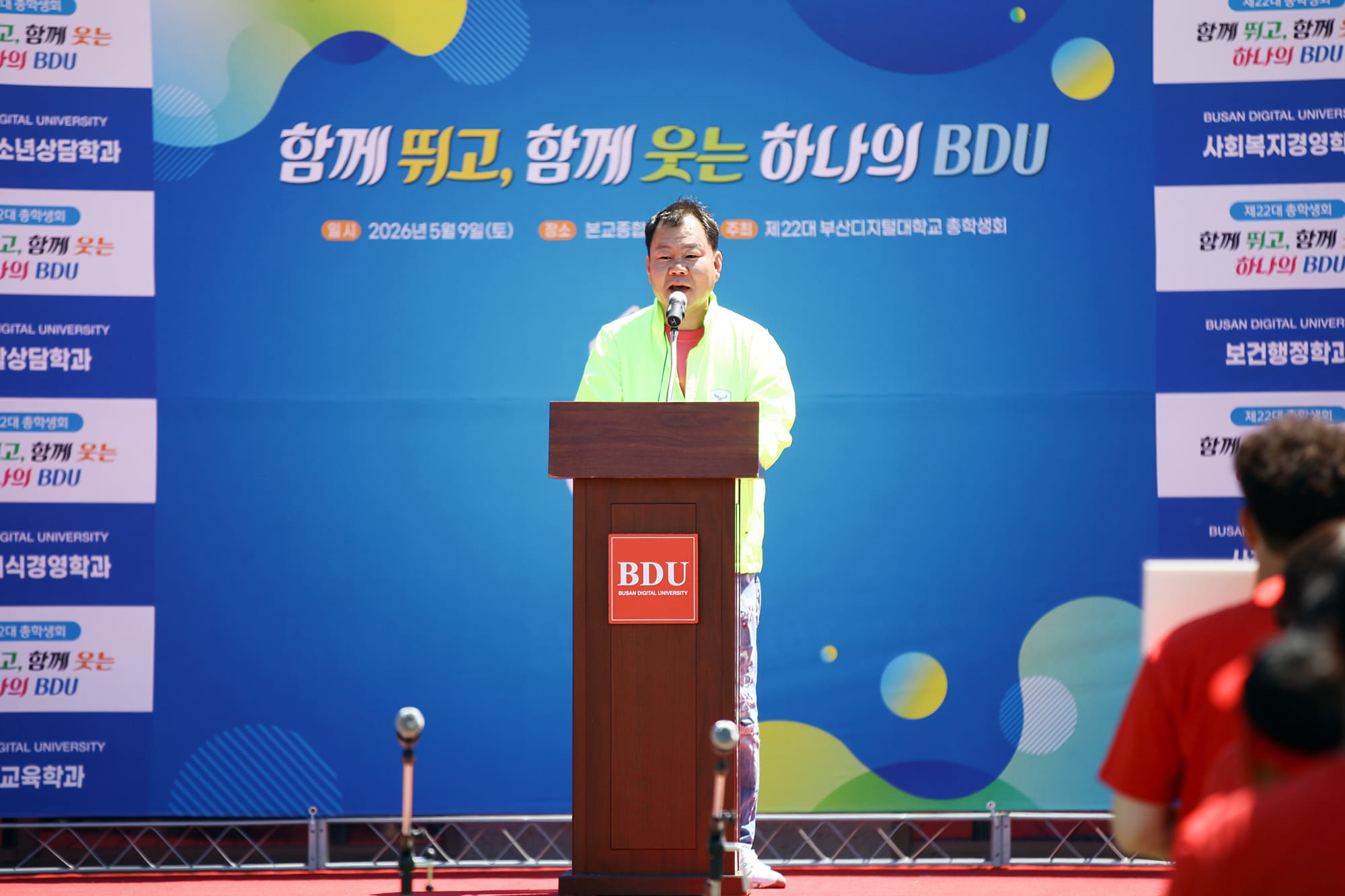 강영식 총학생회장 대회사 하는 모습