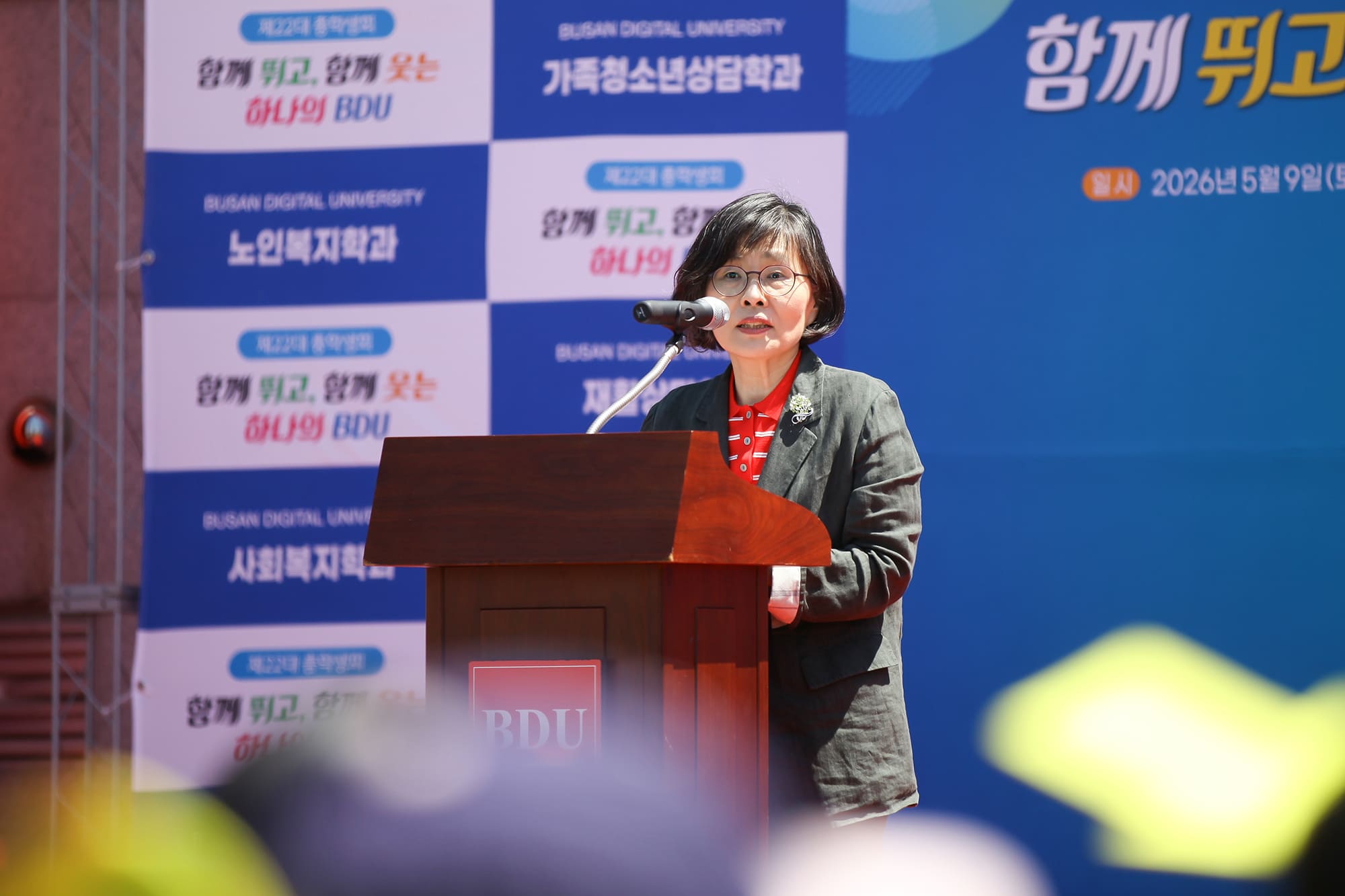 김정선 총장 축사 하는 모습