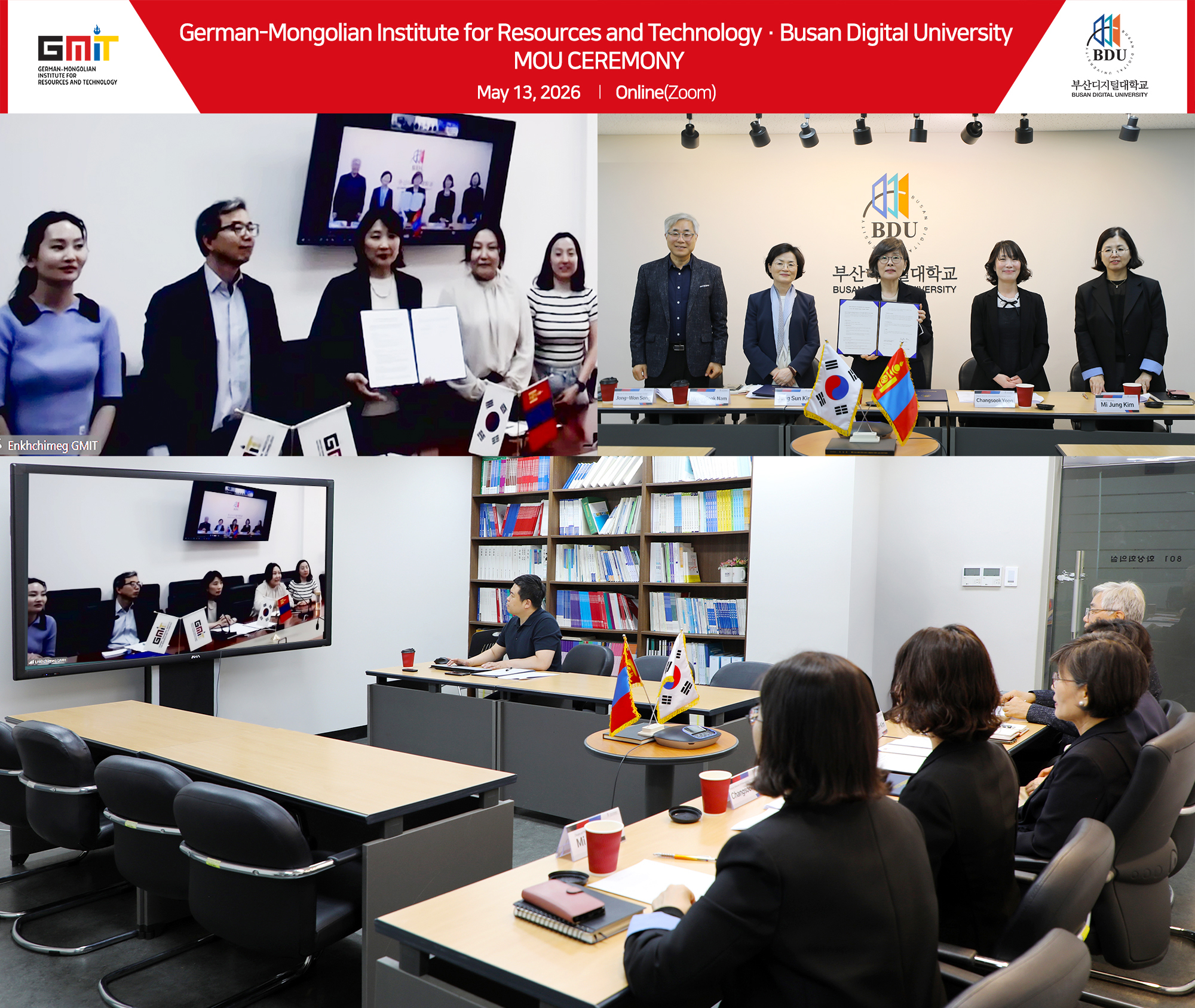 부산디지털대학교와 몽골 GMIT 관계자들이 지난 13일 온라인 업무협약(MOU)을 체결하고 공동 교육과정, 한국어 교육, 디지털 콘텐츠 개발 등 글로벌 교육 협력 확대를 위한 협약식을 진행하고 있다.