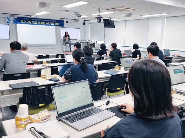 교수자 위한 &lsquo;생성형 AI 역량 강화&rsquo; 1차 교수법 특강을 듣는 교수 사진 뒤에서