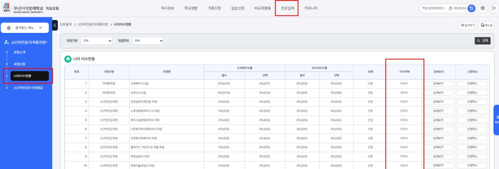 그림입니다. 원본 그림의 이름: CLP00009c0c31fd.bmp 원본 그림의 크기: 가로 1891pixel, 세로 642pixel