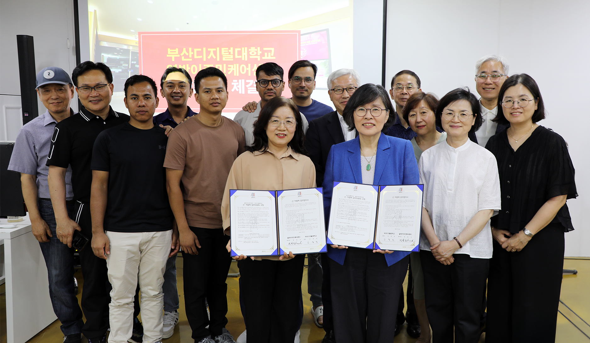 부산디지털대학교, 열방이주민케어센터와 외국인 학습자 교육&middot;입학 지원 협약