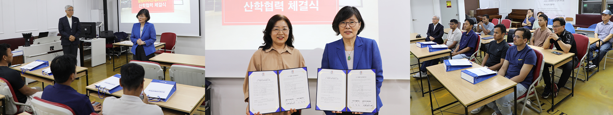 부산디지털대학교, 열방이주민케어센터와 외국인 학습자 교육&middot;입학 지원 협약