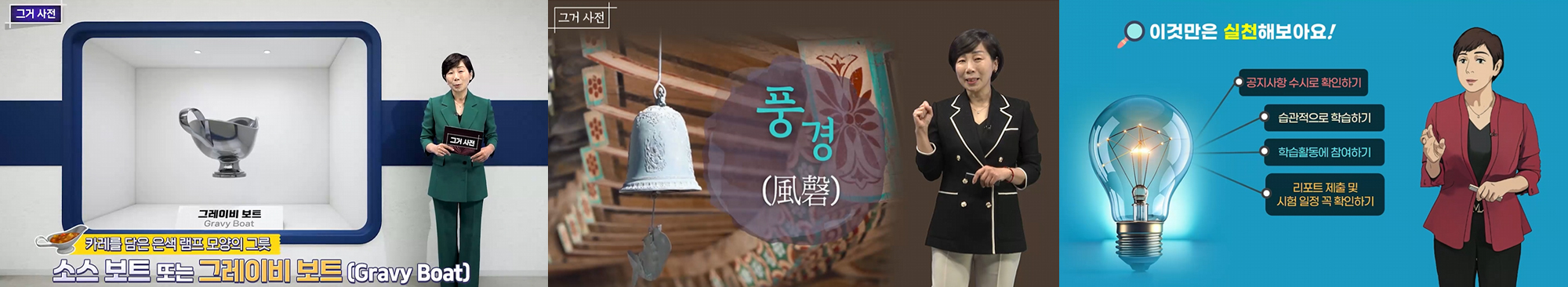 부산디지털대학교 평생교육학과 심미자 교수, 한국콘텐츠학회 종합학술대회 우수발표논문상 수상