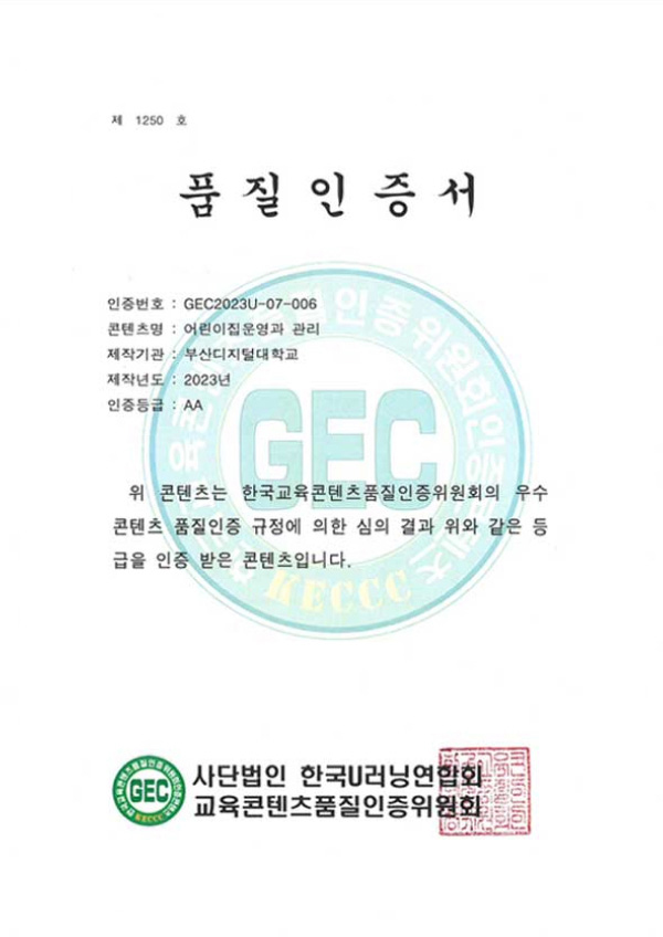 기초 한국어 말하기