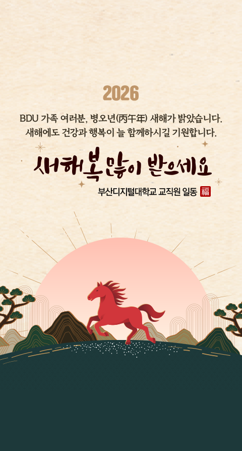 새해복많이받으세요.