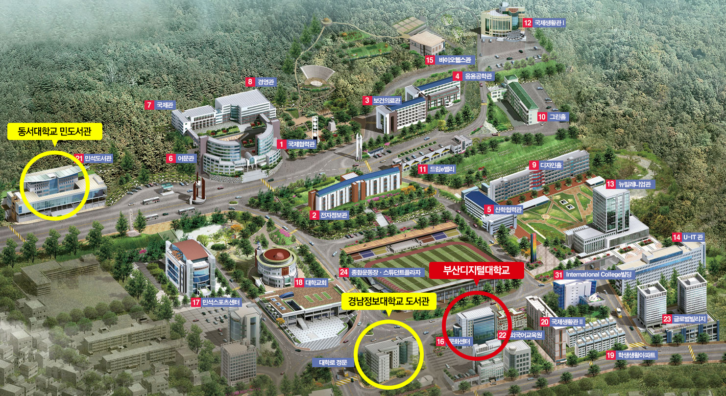 협력도서관 위치