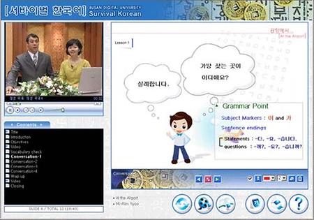 외국인을 위한 한국어 무료 사이트 오픈