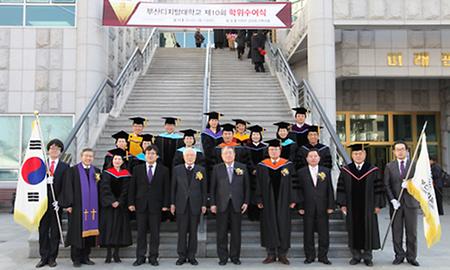 부산디지털대학교 제 10 회 학위수여식 개최