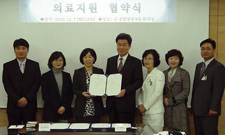 온 종합병원과 산학협력 체결
