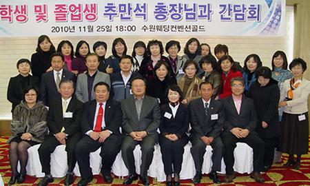 수원지역거주 학생 간담회