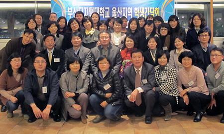 울산지역거주 학생 간담회