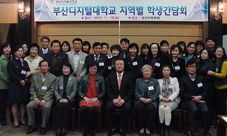 창원지역거주 학생 간담회