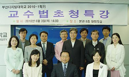 교수법 초청 특강 실시