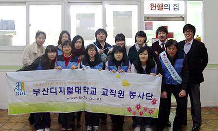 교직원 봉사단 사상구 헌혈의 집에서 사랑의 헌혈봉사 펼쳐