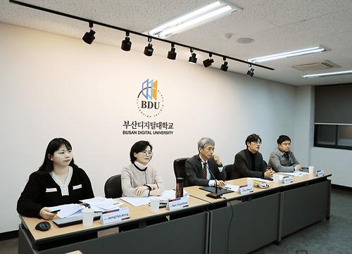 부산디지털대학교, 말레이시아 IAB 공무원 교육원, 한국교육학술정보원 온라인 개강식 참여