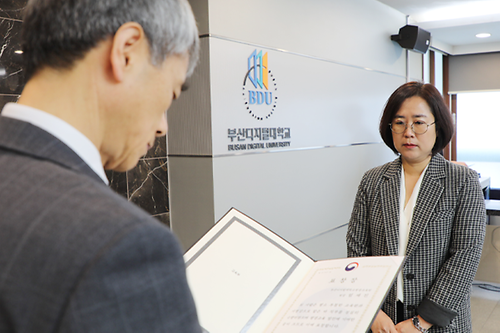 ‘사이버대학발전 유공, K-MOOC 유공, 평생교육 유공 표창’ 수상자 전수식 개최
