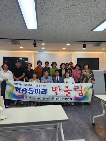 2024년 6월 반올림 스터디