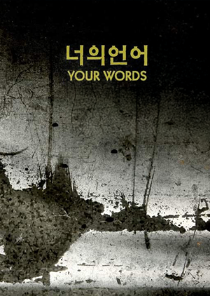 서란희학우 개인전시회