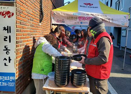 체리동산 봉사(12.28)